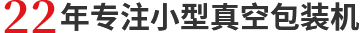 益健logo