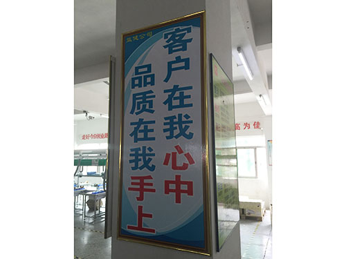 公司標(biāo)語(yǔ)