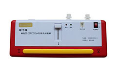 益健包裝機(jī)械