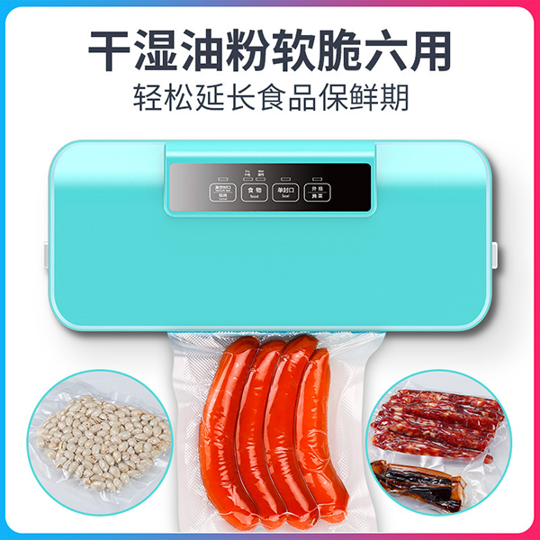 奧德居W3310真空包裝機(jī)