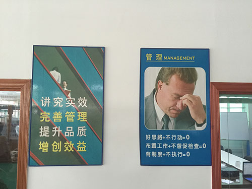 公司標(biāo)語(yǔ)