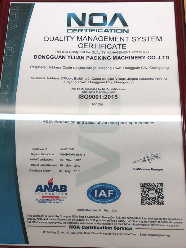 ISO2015認(rèn)準(zhǔn)