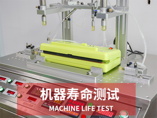 機器壽命測試